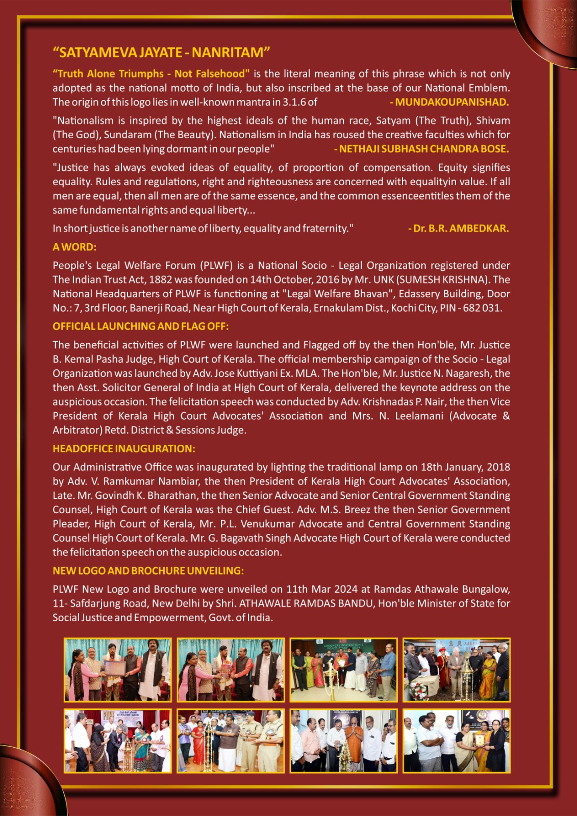 Dr. Justice K. Narayana Kurup